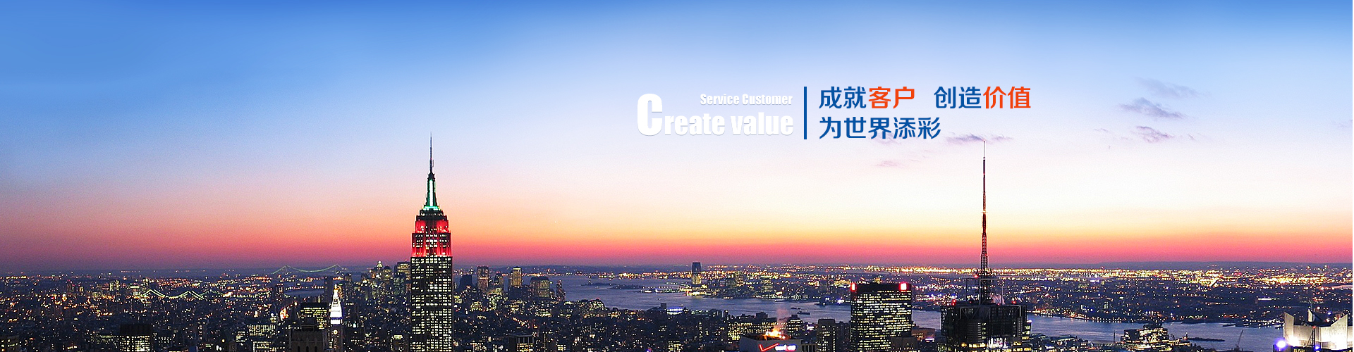 萊蕪市福田塑業(yè)有限公司